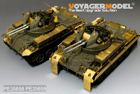 Voyager Model PE35658 1/35 Modern German M42A1 Duster Basic Photo-Etched Set (for AFV35S66)