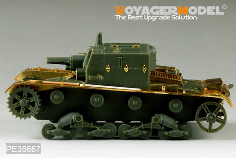 Voyager Model PE35667 1/35 WWII Russian AT-1 Self-Propelled Gun Photo-Etched Set (for HobbyBoss 82499)