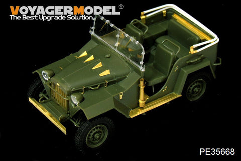 Voyager Model PE35668 1/35 Photo-etched Detail Set for WWII Russian GAZ-67B Field Car (for Trumpeter 02346)