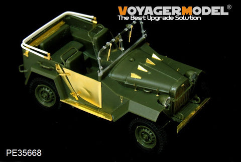 Voyager Model PE35668 1/35 Photo-etched Detail Set for WWII Russian GAZ-67B Field Car (for Trumpeter 02346)