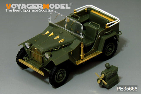 Voyager Model PE35668 1/35 Photo-etched Detail Set for WWII Russian GAZ-67B Field Car (for Trumpeter 02346)