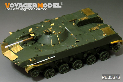 Voyager Model PE35676 1/35 Modern Russian BMD-1 Airborne Combat Vehicle Photo-Etched Set (for Panda PH35004)
