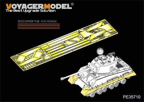 Voyager Model PE35710 1/35 WWII US M4A3E8 Sherman "Easy Eight" Fender Set (for Tamiya 25175 / Asuka)