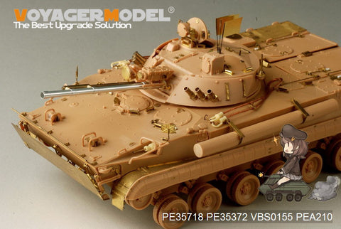 Voyager Model PE35718 1/35 Modern South Korean BMP-3 Infantry Fighting Vehicle Photo-Etched Set (for Trumpeter 01533)