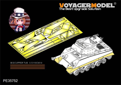 Voyager Model PE35752 1/35 WWII US M4A3/M36B1 Fender Set (for Academy)