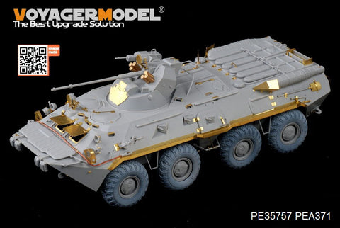 Voyager Model PE35757 1/35 Modern Russian BTR-80A Basic Photo-Etched Set (for Trumpeter 01595)
