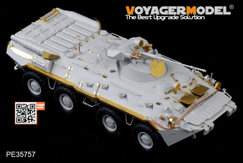 Voyager Model PE35757 1/35 Modern Russian BTR-80A Basic Photo-Etched Set (for Trumpeter 01595)