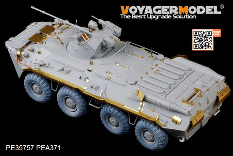 Voyager Model PE35757 1/35 Modern Russian BTR-80A Basic Photo-Etched Set (for Trumpeter 01595)
