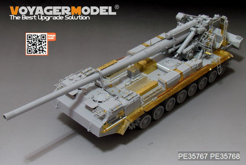 Voyager Model PE35767 1/35 Modern Russian 2S7M Self-Propeller Howitzer basic(RFM5115)