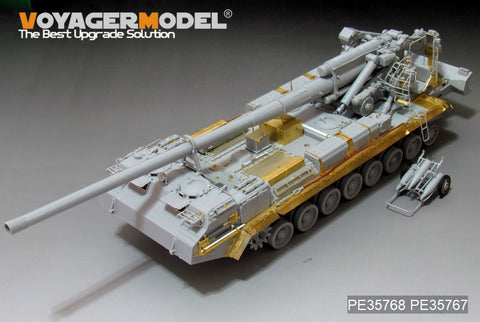 Voyager Model PE35768 1/35 Modern Russian 2S7M  Fenders/Skirts(RFM5115)