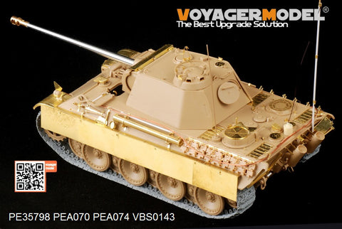 Voyager Model PE35798 1/35 WWII German Panther Ausf. G (Late Production) Basic Photo-Etched Set (for Tamiya 35176)