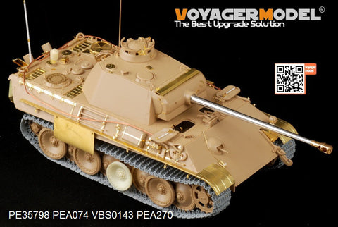 Voyager Model PE35798 1/35 WWII German Panther Ausf. G (Late Production) Basic Photo-Etched Set (for Tamiya 35176)