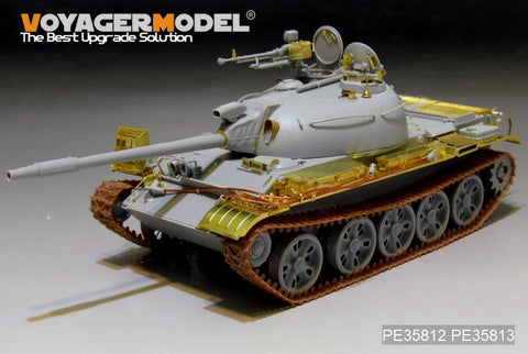 Voyager Model PE35812 1/35 Modern Chinese Type 62 Light Tank (WZ-131) Basic Photo-Etched Set (for Trumpeter 05537)