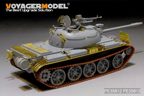 Voyager Model PE35812 1/35 Modern Chinese Type 62 Light Tank (WZ-131) Basic Photo-Etched Set (for Trumpeter 05537)