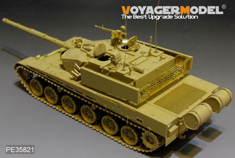 Voyager Model PE35821 1/35 Chinese ZTZ99A Main Battle Tank Basic Photo-Etched Set (for Panda Hobby PH35018)