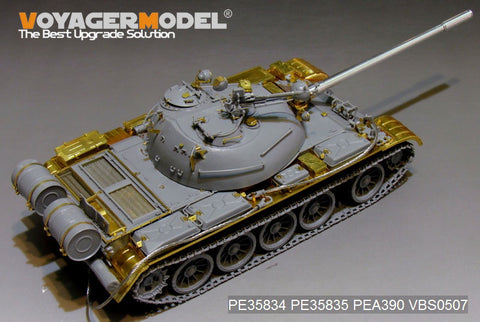 Voyager Model PE35834 1/35 WWII Russian T-54B Basic Photo-Etched Set (for Takom 2055)