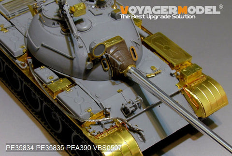 Voyager Model PE35834 1/35 WWII Russian T-54B Basic Photo-Etched Set (for Takom 2055)