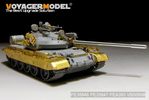 Voyager Model PE35846 1/35 Modern Russian T-55AM Medium Tank Basic Photo-Etched Set (for Takom 2041)