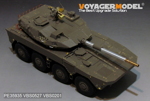 Voyager Model PE35935 1/35 Modern JGSDF Type 16 Maneuver Combat Vehicle - Basic (for Tamiya 36361)