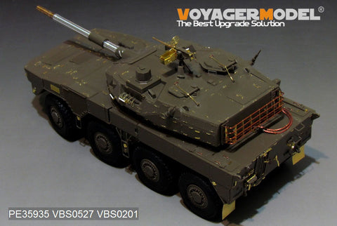 Voyager Model PE35935 1/35 Modern JGSDF Type 16 Maneuver Combat Vehicle - Basic (for Tamiya 36361)