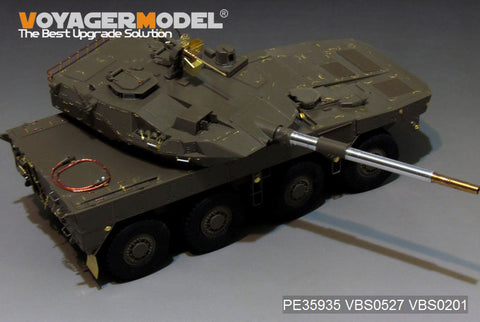 Voyager Model PE35935 1/35 Modern JGSDF Type 16 Maneuver Combat Vehicle - Basic (for Tamiya 36361)