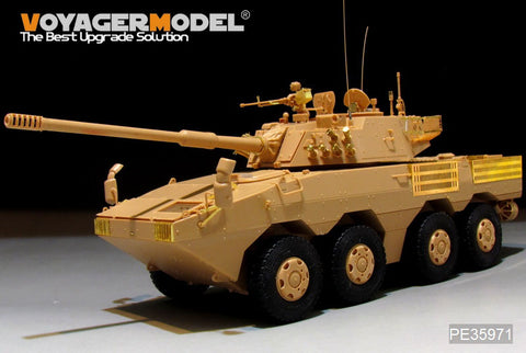 Voyager Model PE35971 1/35 Chinese PLA ZTL-11 Basic (for HobbyBoss 84505)