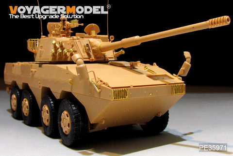 Voyager Model PE35971 1/35 Chinese PLA ZTL-11 Basic (for HobbyBoss 84505)