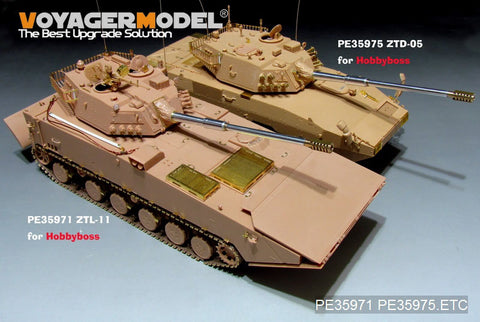 Voyager Model PE35975 1/35 Chinese PLA ZTD-05 AAV Basic (for HobbyBoss 82484)