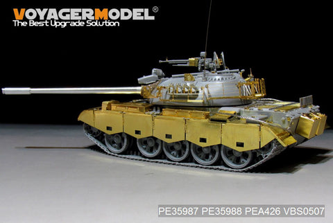 Voyager Model PE35987 1/35 Iraqi Army Type 69-II Medium Tank Basic (for Takom 2054)
