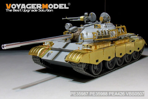 Voyager Model PE35987 1/35 Iraqi Army Type 69-II Medium Tank Basic (for Takom 2054)