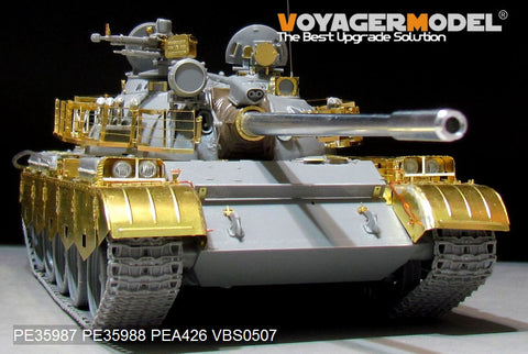 Voyager Model PE35987 1/35 Iraqi Army Type 69-II Medium Tank Basic (for Takom 2054)