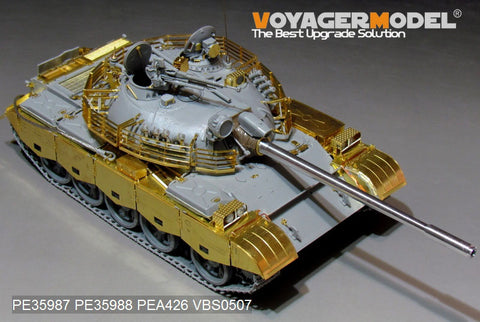 Voyager Model PE35987 1/35 Iraqi Army Type 69-II Medium Tank Basic (for Takom 2054)