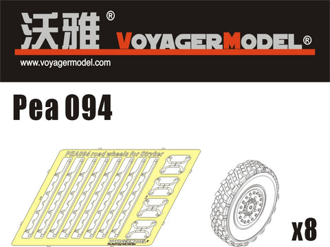 Voyager Model PEA094 1/35 Modern US Stryker Family Road Wheels (Set of 8) (Universal)