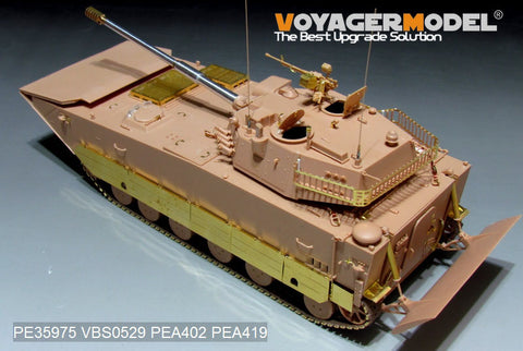 Voyager Model PEA402 1/35 PLA ZTD-05 AAV Track Covers (for HobbyBoss 82484/82483)