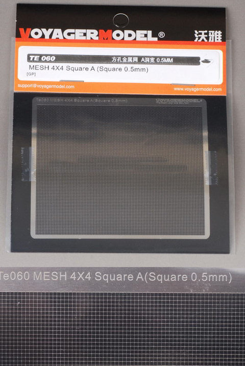 Voyager Model TE060 Mesh, Square A (0.5 mm mesh size) (General-purpose)
