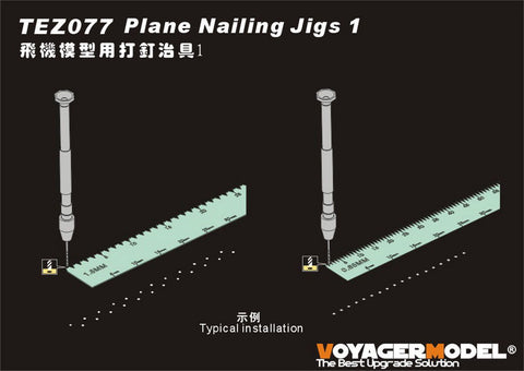 Voyager Model TEZ077 1/35 Nail-Driving Jig for Flat Surfaces 1 (General-Purpose)