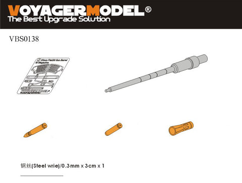 Voyager Model VBS0138 1/35 WWII German 20mm Flakvierling 38 Anti-Aircraft Gun: Barrels & Ammo Boxes (Universal)