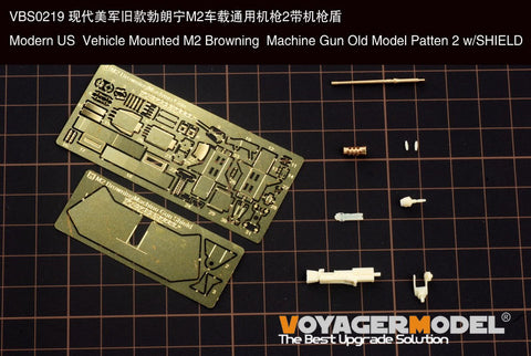 Voyager Model VBS0219 1/35 Modern US Vehicle-Mounted M2 Browning Heavy Machine Gun (Old Model, Pattern 2, with Shield / Universal)