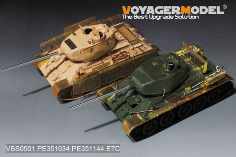 Voyager Model VBS0501 1/35 Russian T-34/85 Medium Tank Gun Barrel (Universal)