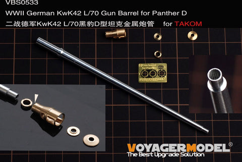 Voyager Model VBS0533 1/35 WWII German KwK42 L/70 Panther D Gun Barrel (for Takom)