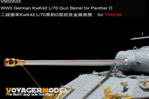 Voyager Model VBS0533 1/35 WWII German KwK42 L/70 Panther D Gun Barrel (for Takom)