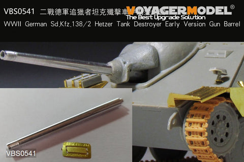 Voyager Model VBS0541 1/35 WWII German Army Sd.Kfz.138/2 Hetzer Tank Destroyer Early-Type Gun Barrel (Universal)