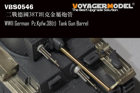 Voyager Model VBS0546 1/35 WWII German Army 38(t) Tank Gun Barrel (for Tristar, Dragon, and Tamiya kits)