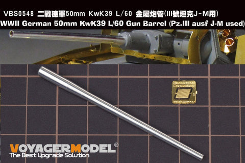 Voyager Model VBS0548 1/35 WWII German Army 50mm KwK39 L/60 Gun Barrel (Panzer III) (for Takom)