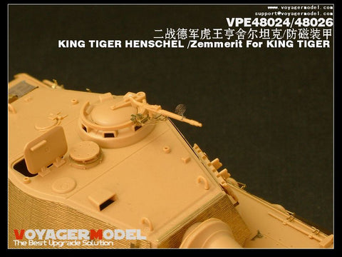 Voyager Model VPE48026 1/48 King Tiger Zimmerit (for Tamiya 32536)