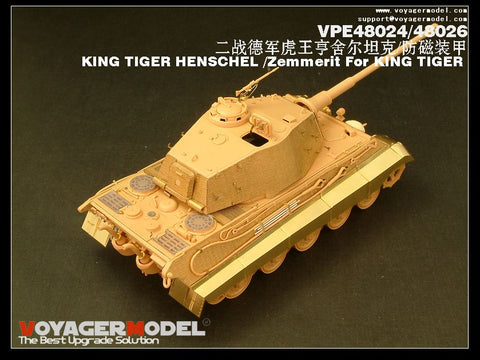 Voyager Model VPE48026 1/48 King Tiger Zimmerit (for Tamiya 32536)