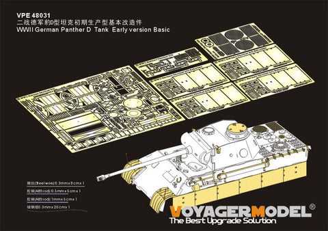 Voyager Model VPE48031 1/48 WWII German Panther D Early Version Basic Set (for Tamiya 32597)