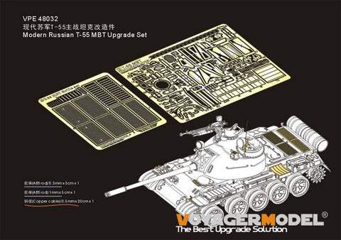 Voyager Model VPE48032 1/48 Modern Russian T-55 MBT Upgrade Set (for Tamiya 32598)