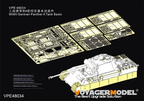 Voyager Model VPE48034 1/48 WWII German Panther Ausf. A Basic Set (for SUYATA NO-001)
