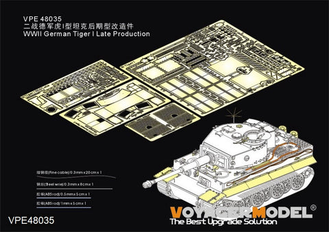 Voyager Model VPE48035 1/48 WWII German Tiger I Late Production (for Tamiya 32575)